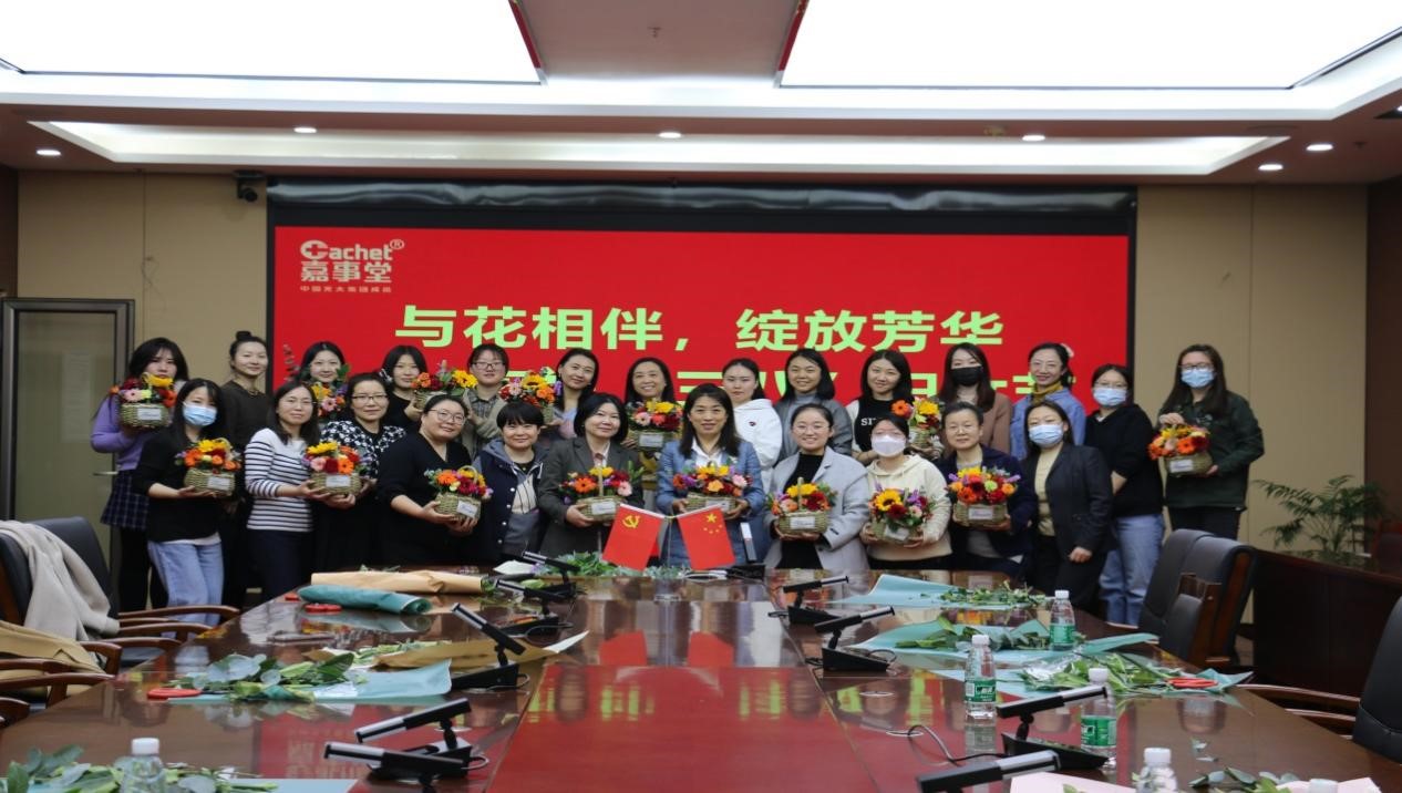 温情暖三八 开放她荣耀&mdash;&mdash;15vip太阳成集团发展&ldquo;三八&rdquo;国际妇女节主题系列活动