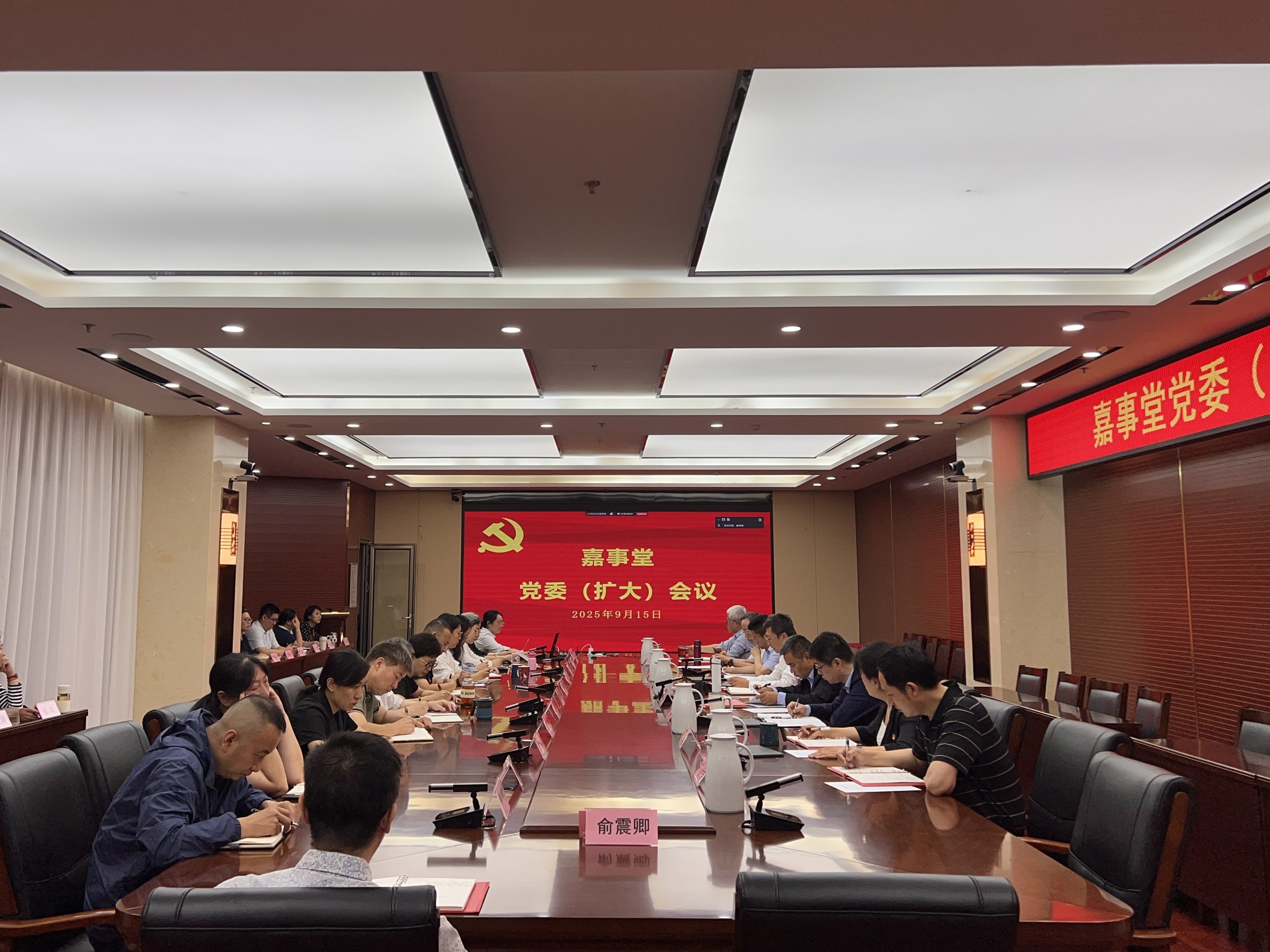 15vip太阳成集团组织召开党委扩大会总结深刻贯彻中央八项划放心灵进建教育工作